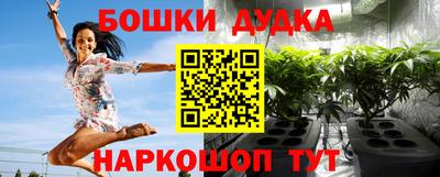 MESCALINE Балашиха