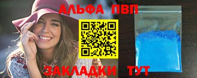 наркотики Аргун