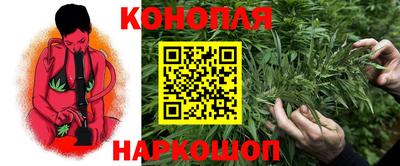 наркотики Аргун