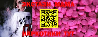 наркотики Аргун