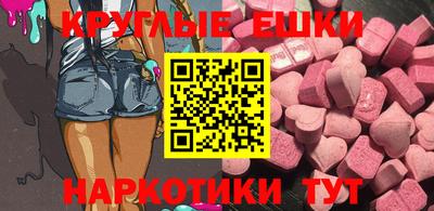 меф VHQ Балаково