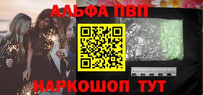 наркотики Аргун