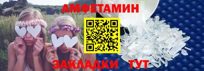 спайс Апшеронск