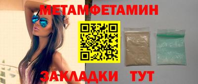 меф VHQ Балаково