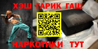 меф VHQ Балаково