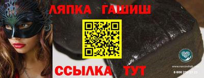 меф VHQ Балаково