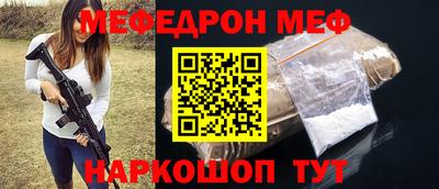 наркотики Аргун