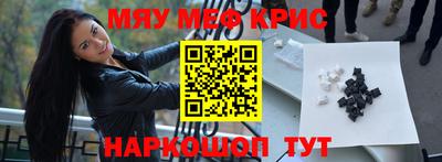 mdpv Берёзовский