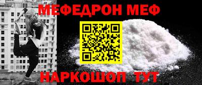 спайс Апшеронск