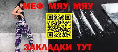 спайс Апшеронск