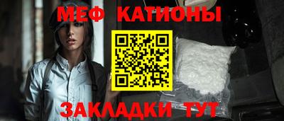 меф VHQ Балаково