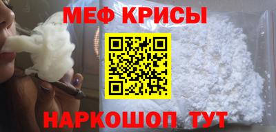 MESCALINE Балашиха