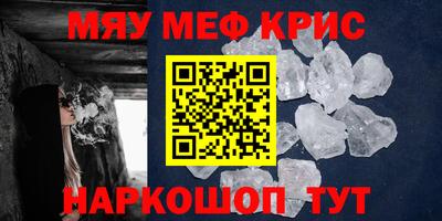 MESCALINE Балашиха
