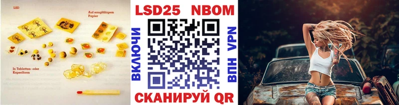 хочу   Вольск  Лсд 25 экстази кислота 