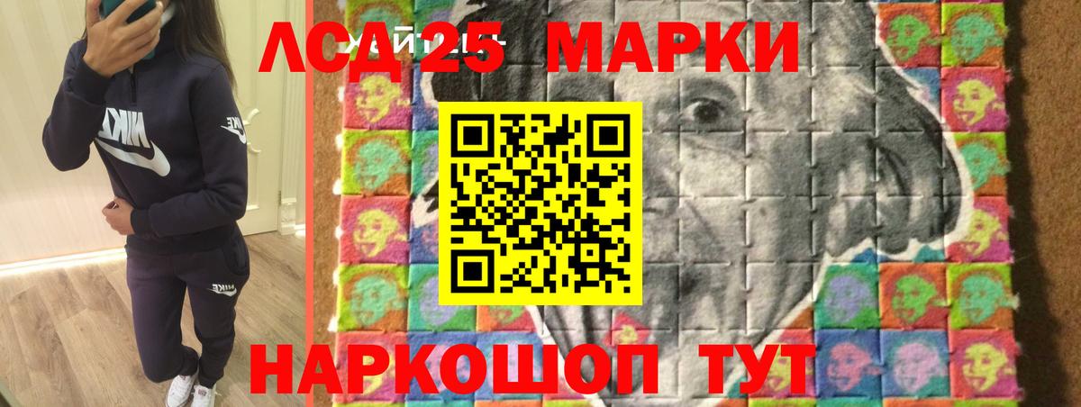 ЛСД экстази ecstasy  Вход с VPN  Вольск 