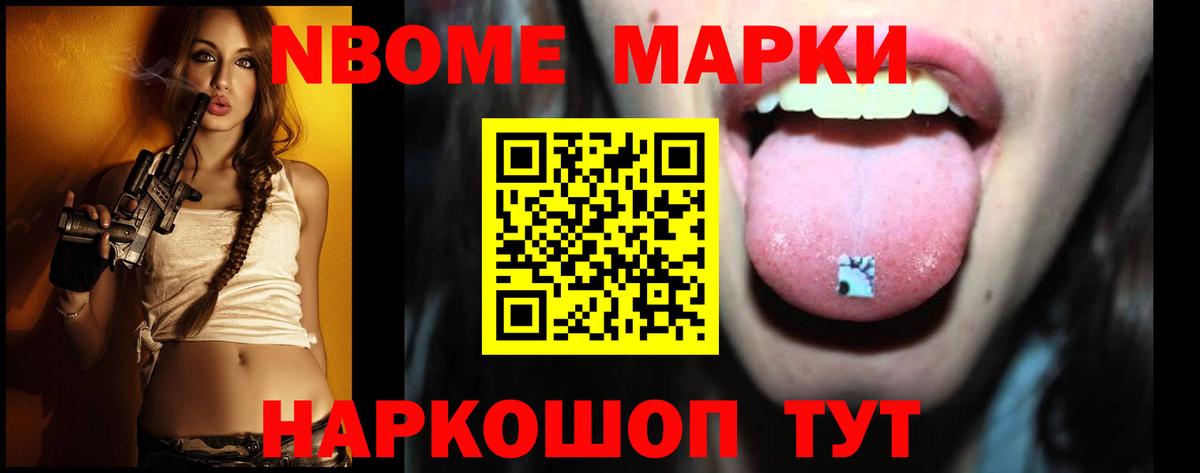 LSD-25 экстази ecstasy Вольск