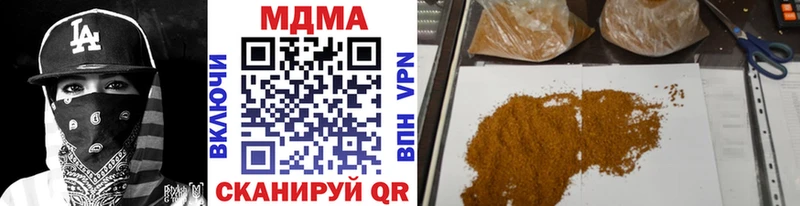 где купить наркотик  Вольск  MDMA crystal 