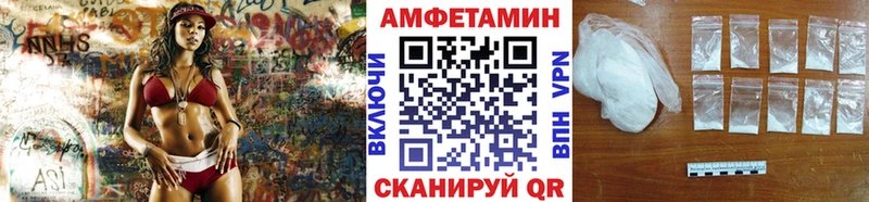 МЕТАМФЕТАМИН Декстрометамфетамин 99.9%  Вольск 