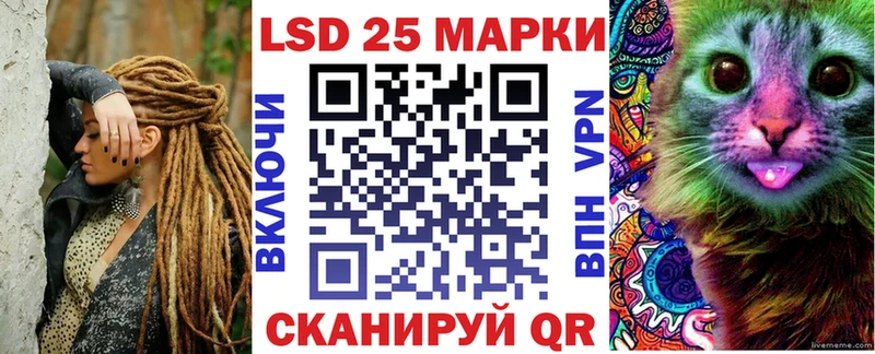 Наркотические марки 1,5мг  Вольск 