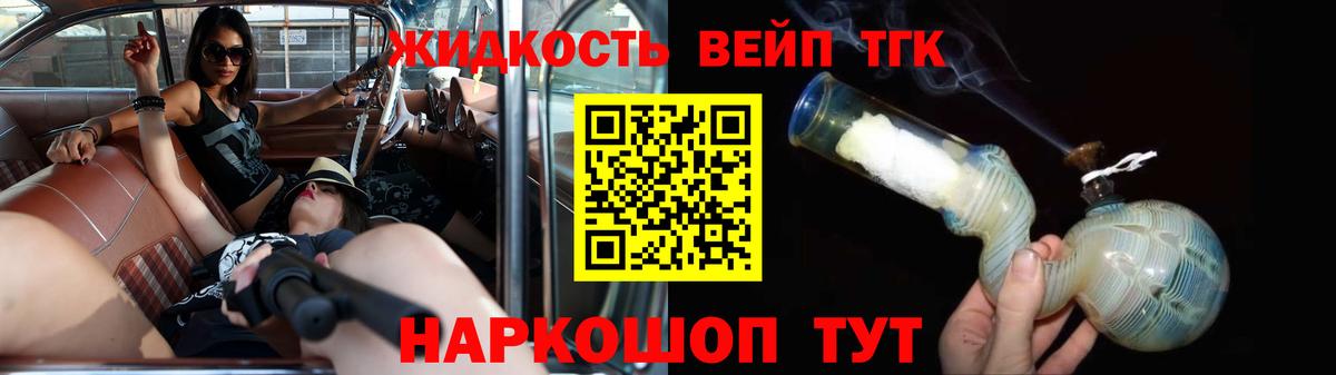 Дистиллят ТГК концентрат Вольск