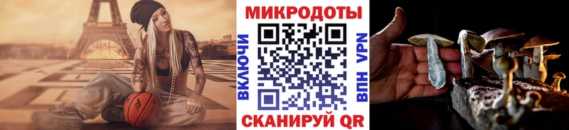 Галлюциногенные грибы GOLDEN TEACHER  Вольск 