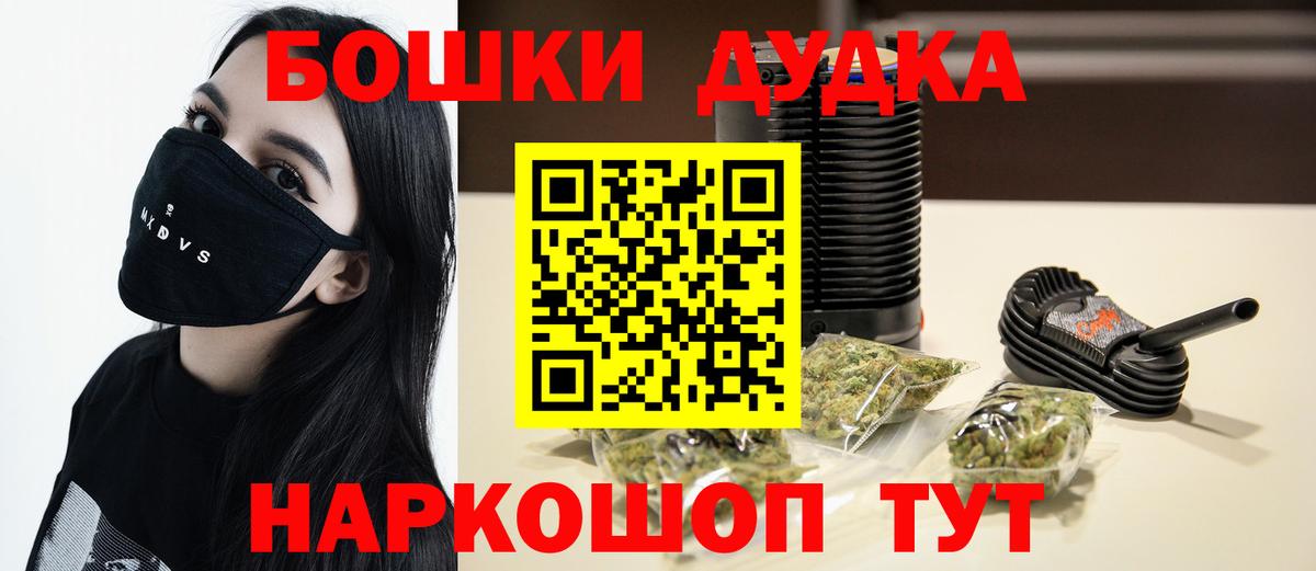 Конопля планчик  Вольск  Шишки марихуана Ganja  Каннабис конопля 
