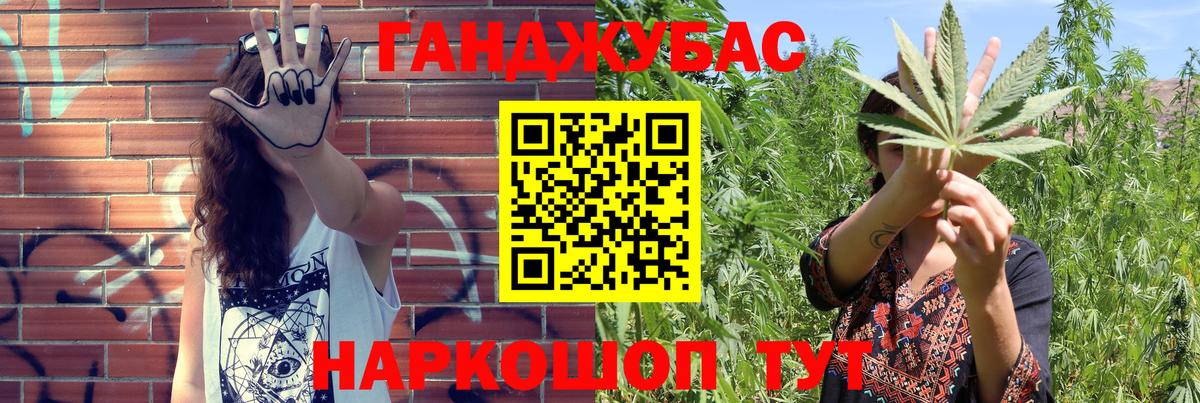 МАРИХУАНА Bruce Banner Вольск